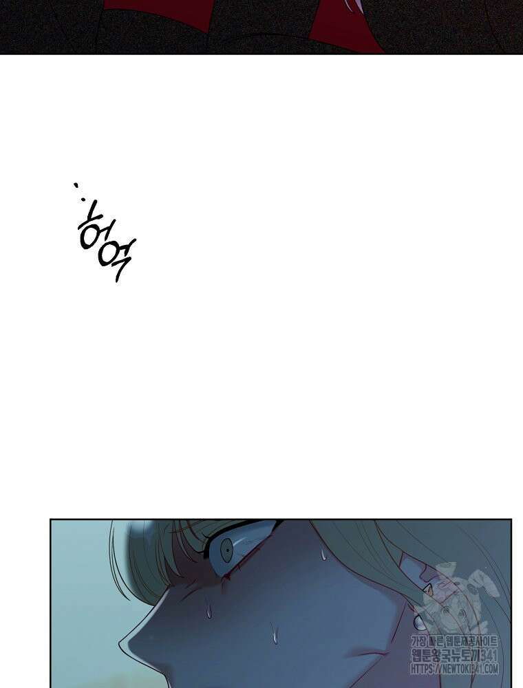 순진한 바람 35화 74