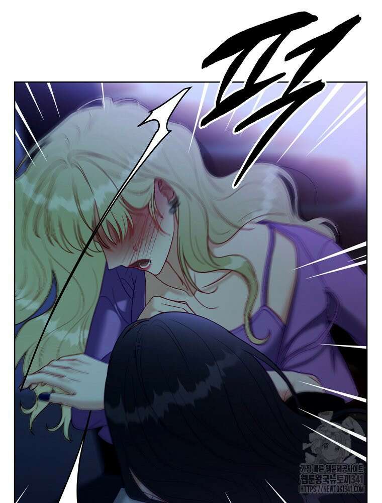순진한 바람 35화 77