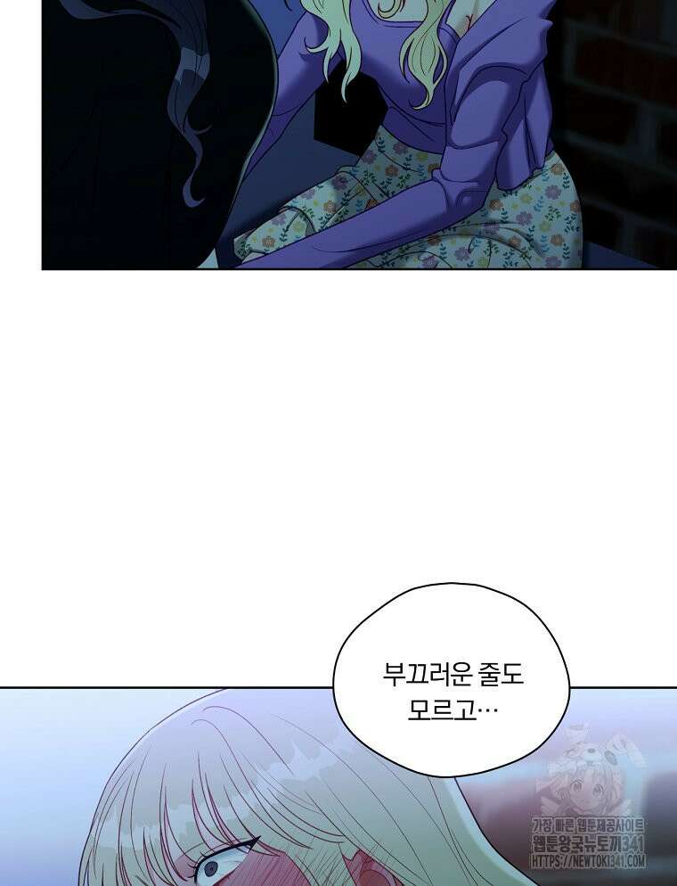 순진한 바람 35화 83