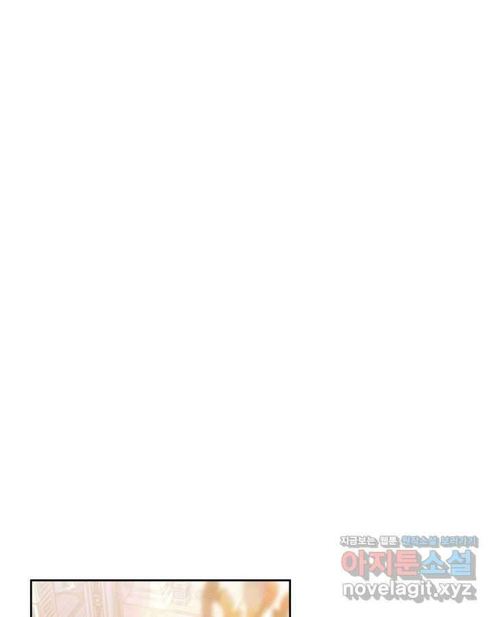 그 동화의 끝은 막장 드라마 58화 17