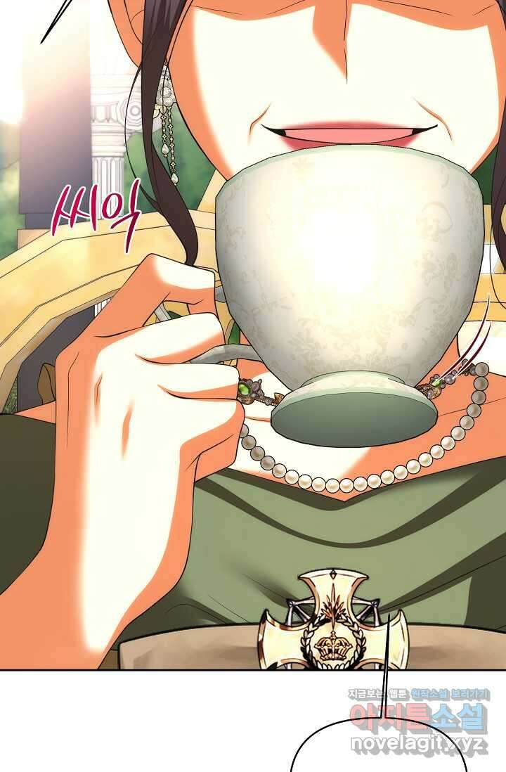 이혼이 조건입니다 33화 5