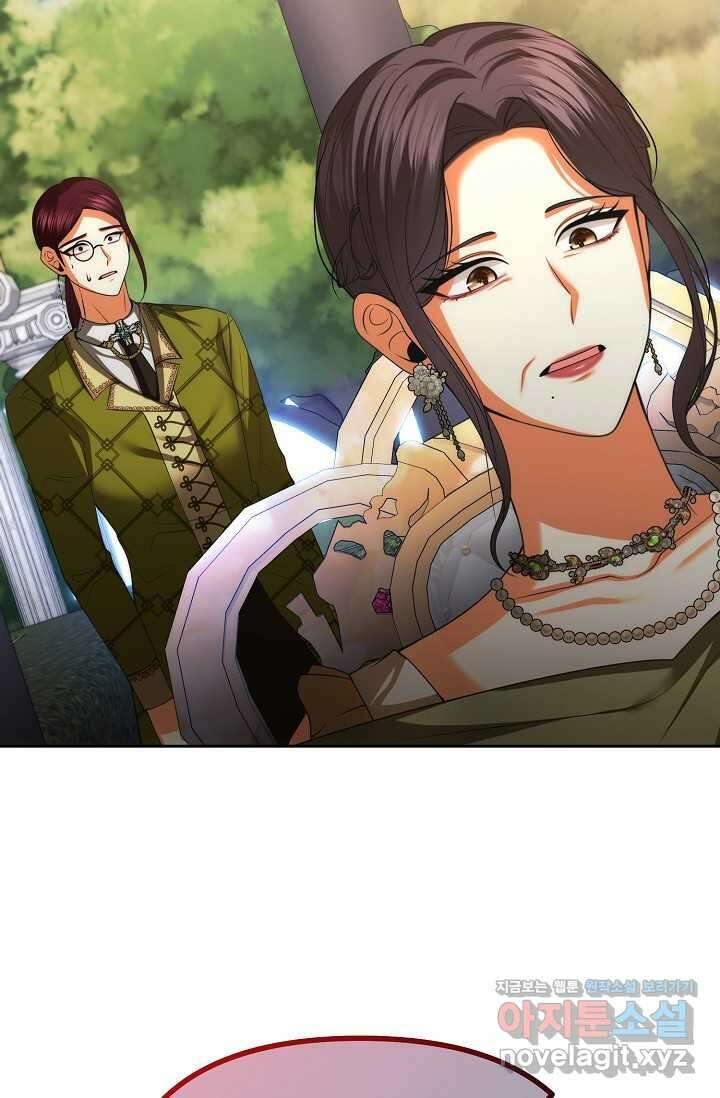 이혼이 조건입니다 33화 8