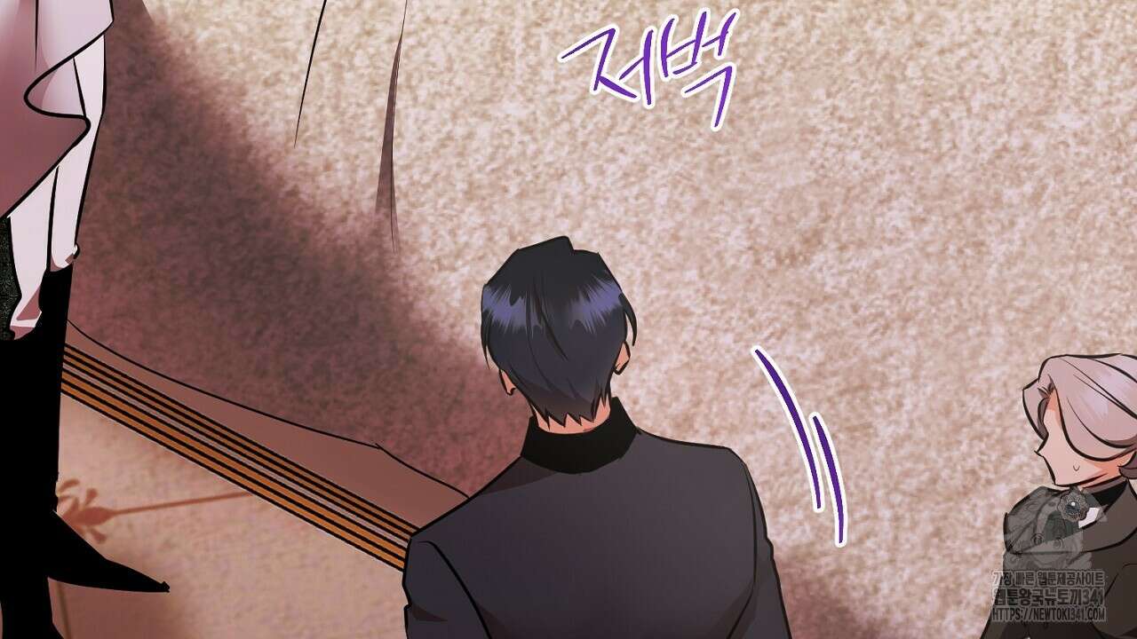 악역 대공비의 위험한 이중생활 51화 24