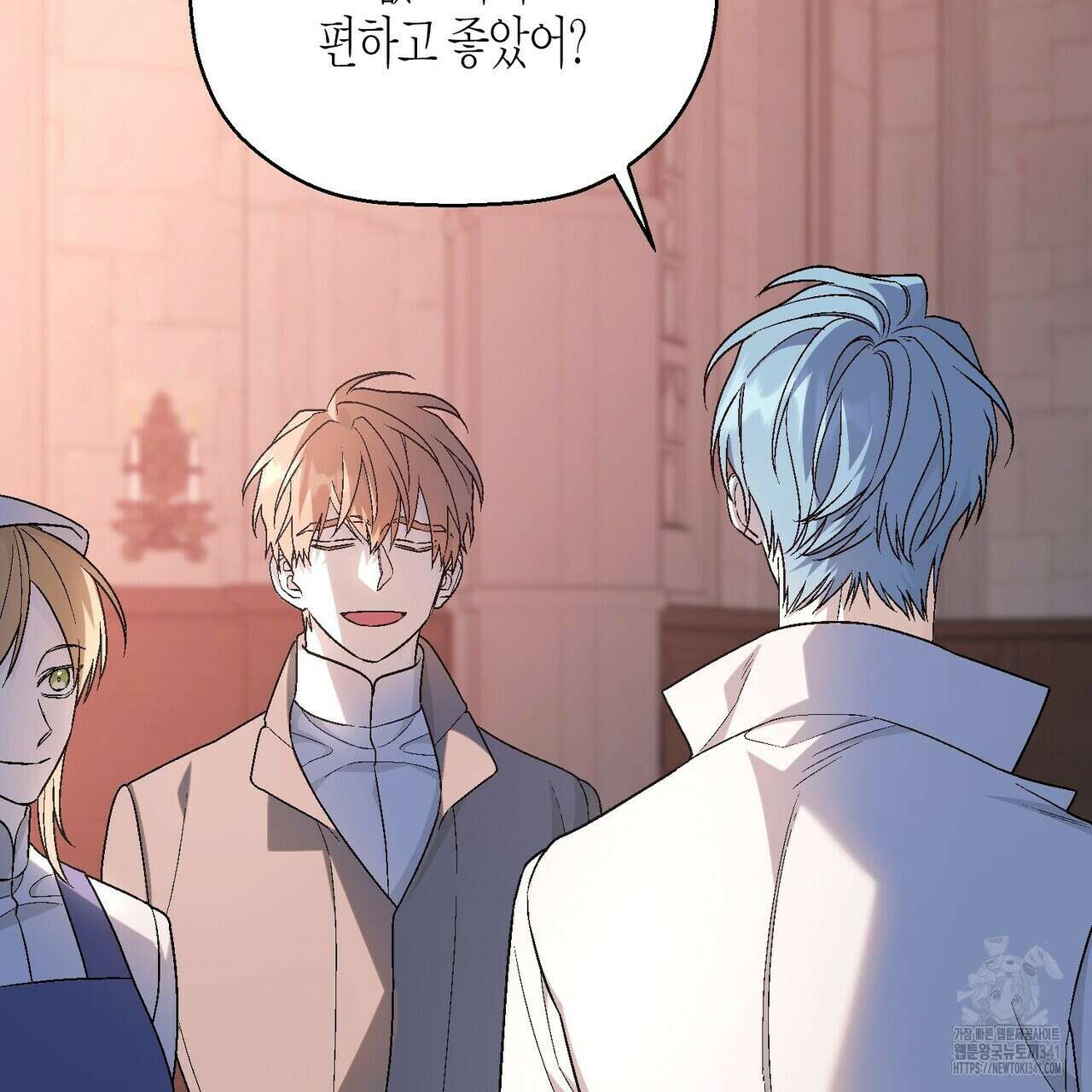 영원한 계약 100화 17