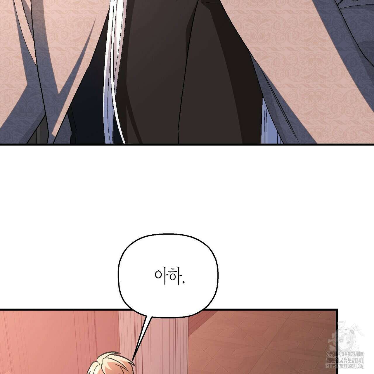 영원한 계약 100화 22