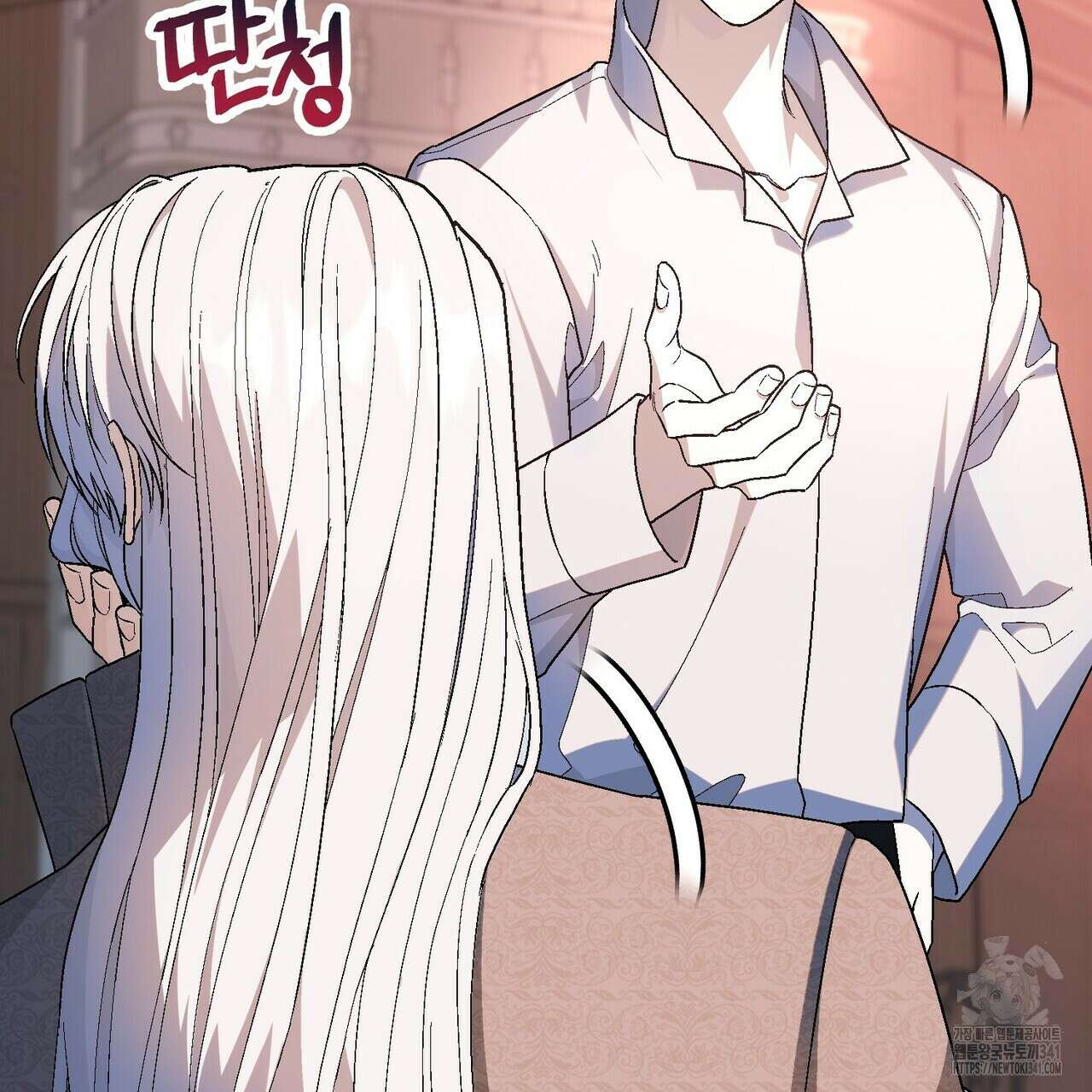 영원한 계약 100화 29