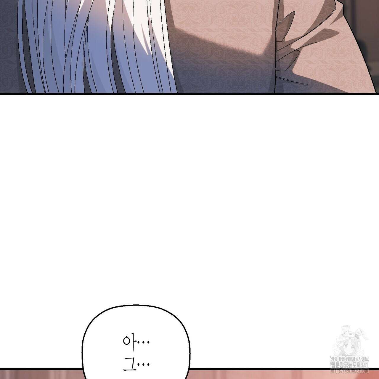 영원한 계약 100화 30