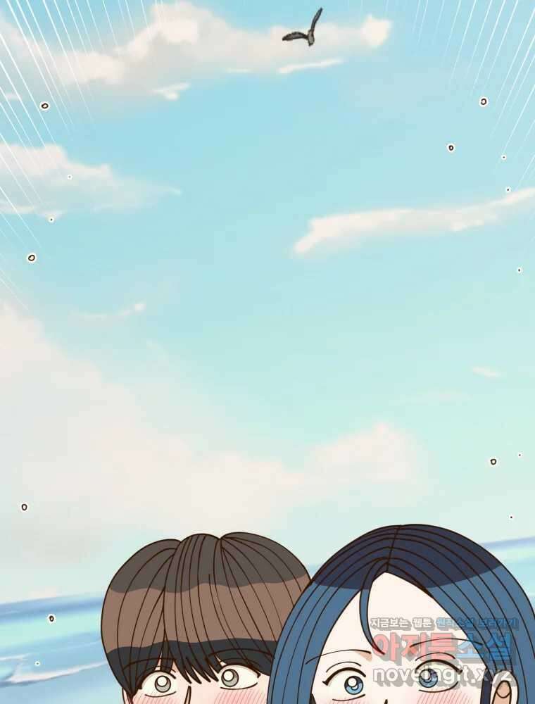 오 사장님은 상사병! 외전 04화 - 확신(4) 2