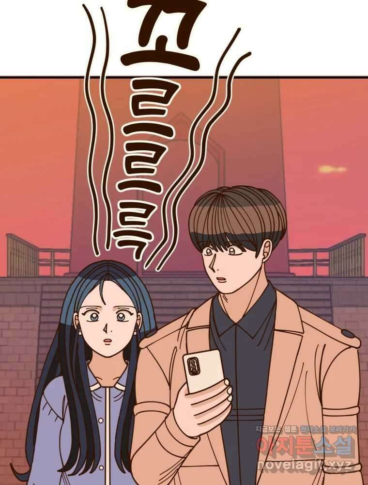 오 사장님은 상사병! 외전 04화 - 확신(4) 48