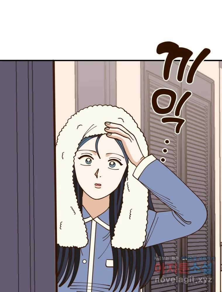 오 사장님은 상사병! 외전 05화 - 확신(5) 18