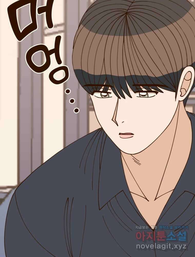 오 사장님은 상사병! 외전 05화 - 확신(5) 23