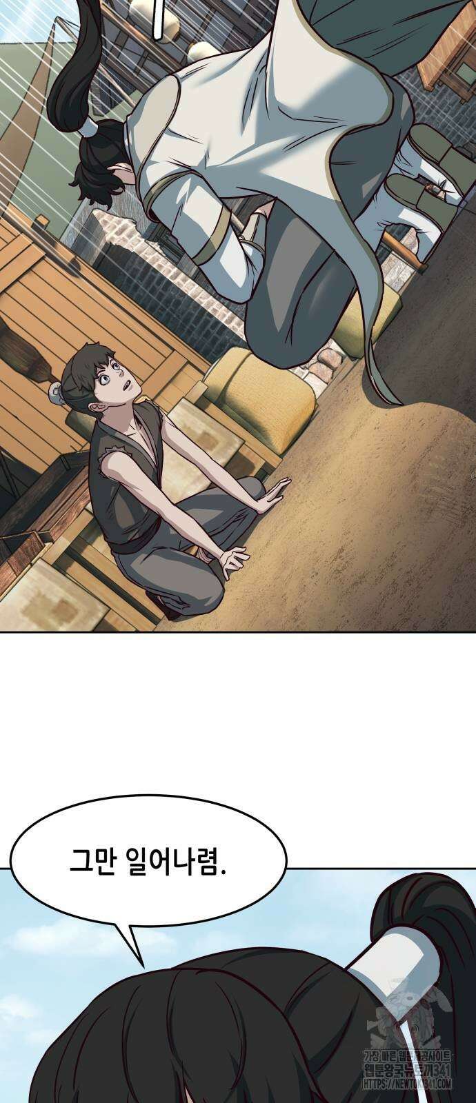 칼에 취한 밤을 걷다 117화 7