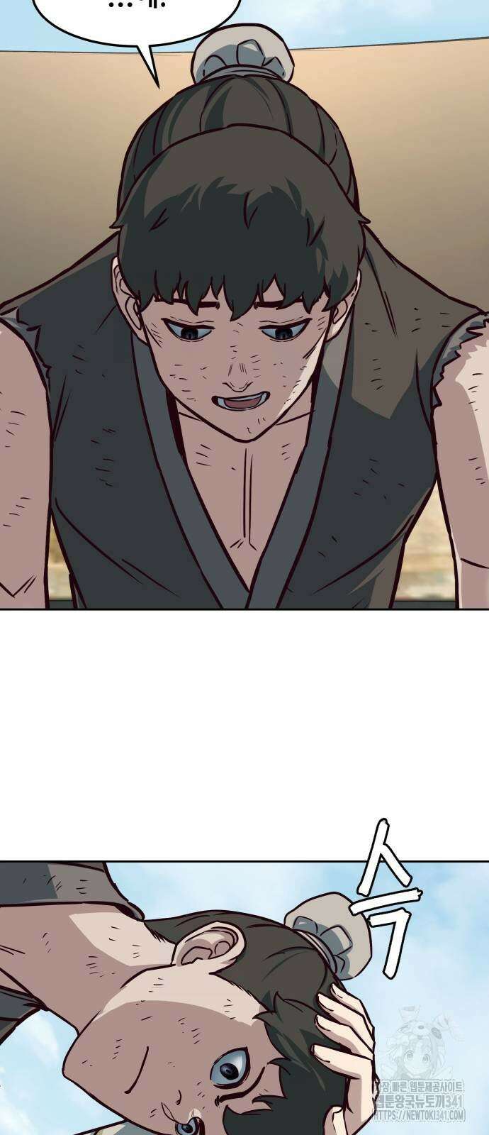 칼에 취한 밤을 걷다 117화 11