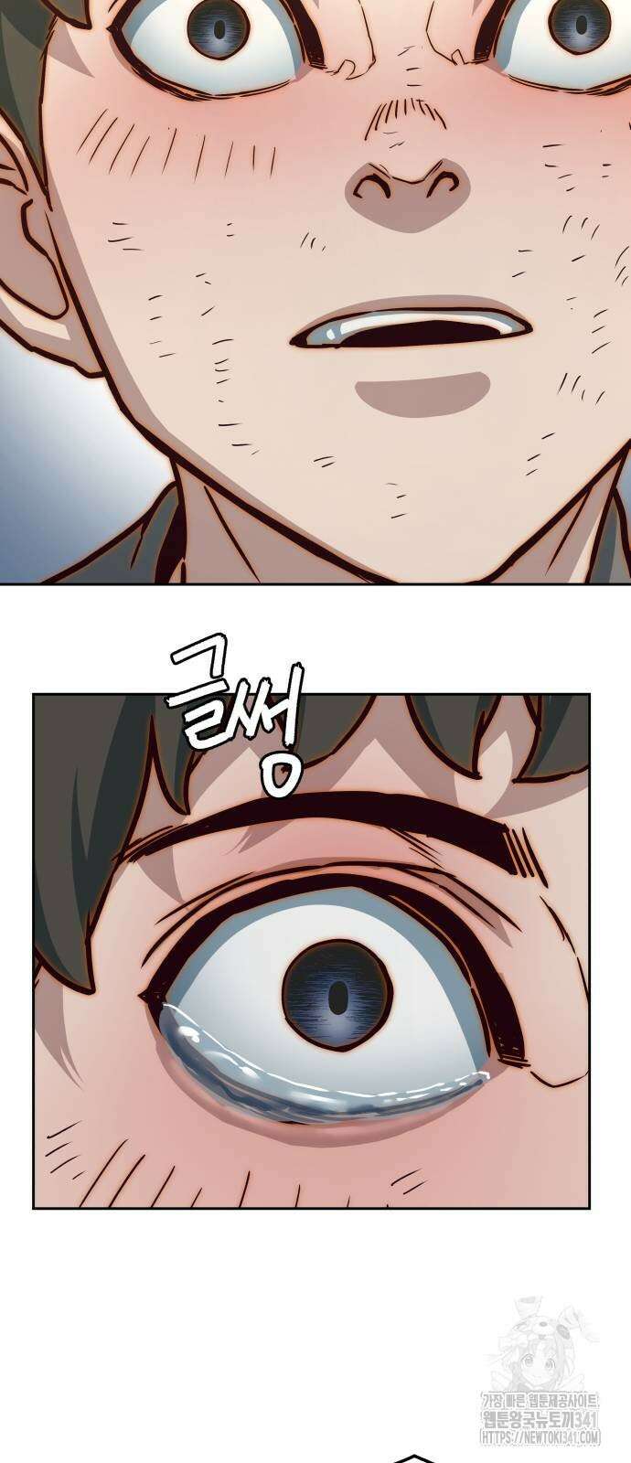 칼에 취한 밤을 걷다 117화 14