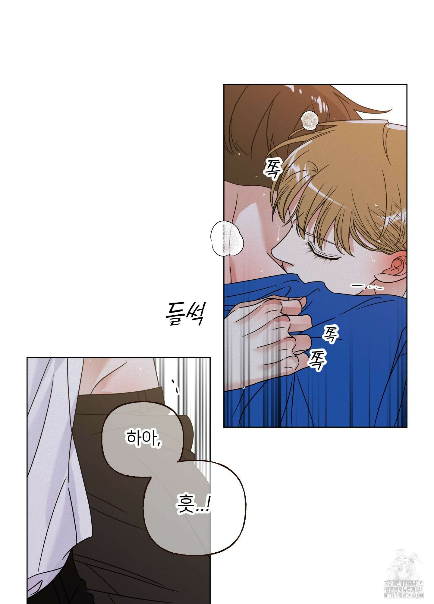 사이계절 39화 7