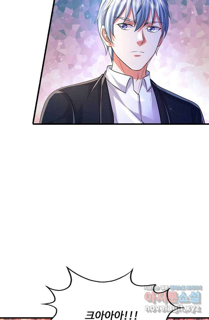 현세로 귀환한 최강 신선 274화 10
