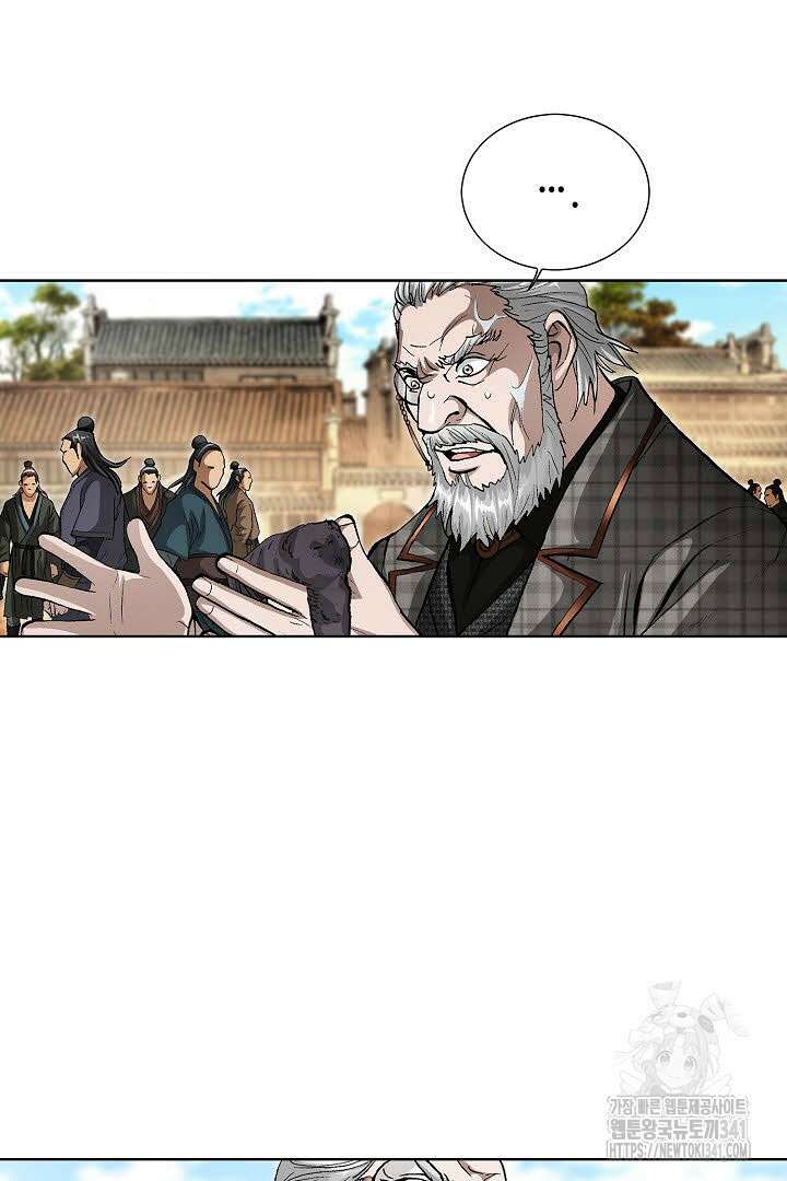 무쌍 124화 5