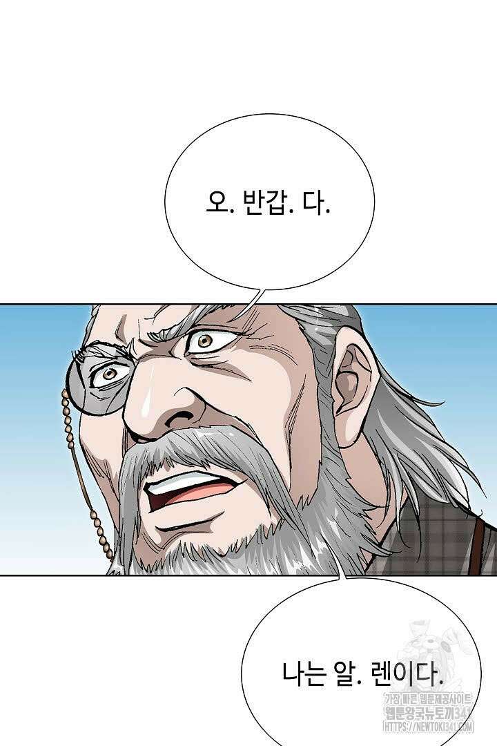 무쌍 124화 14