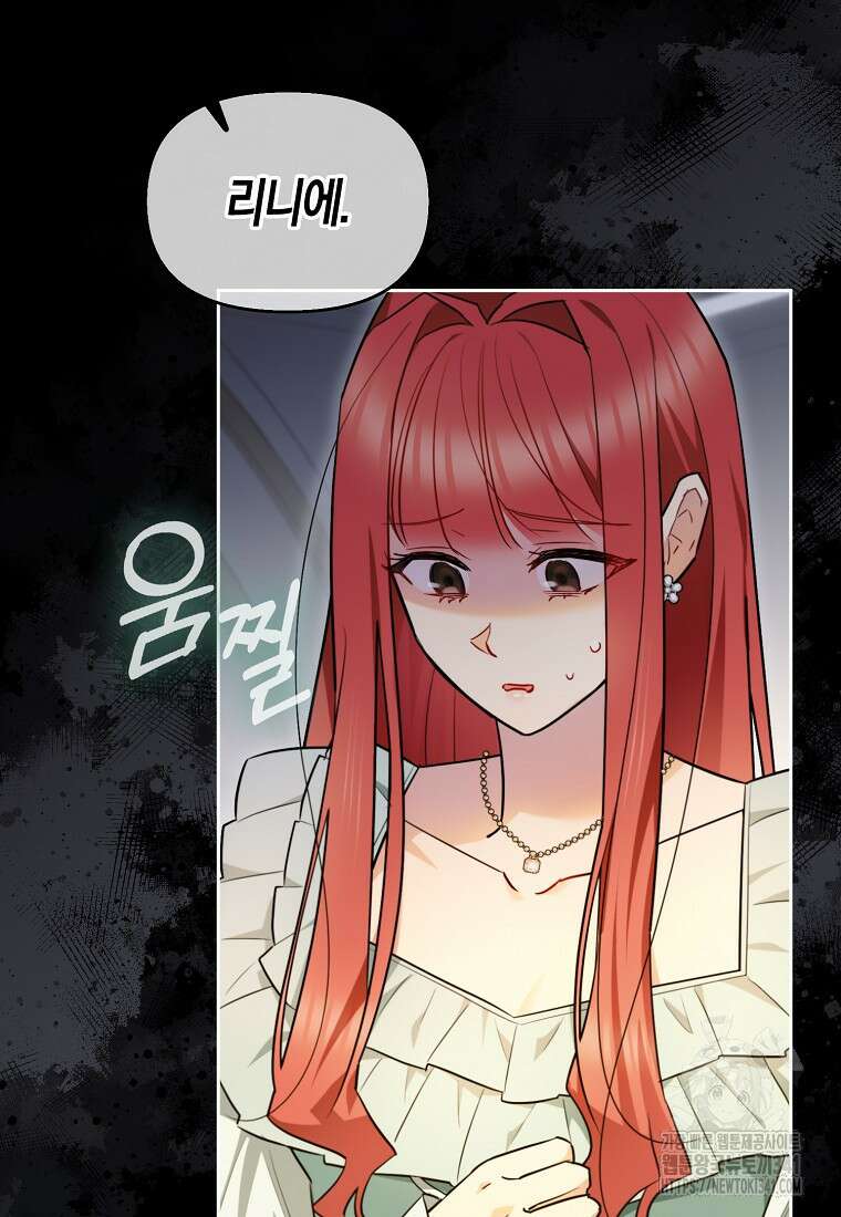 악역에 빙의했지만, 고양이나 키울래요 5화 17