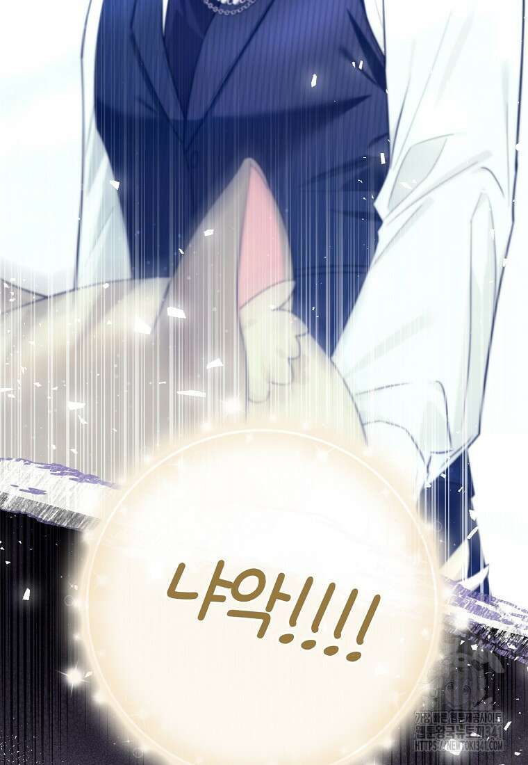악역에 빙의했지만, 고양이나 키울래요 15화 8