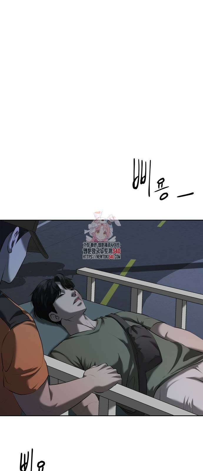 내 여자친구는 10화 1
