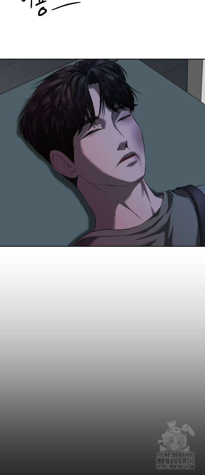 내 여자친구는 10화 2
