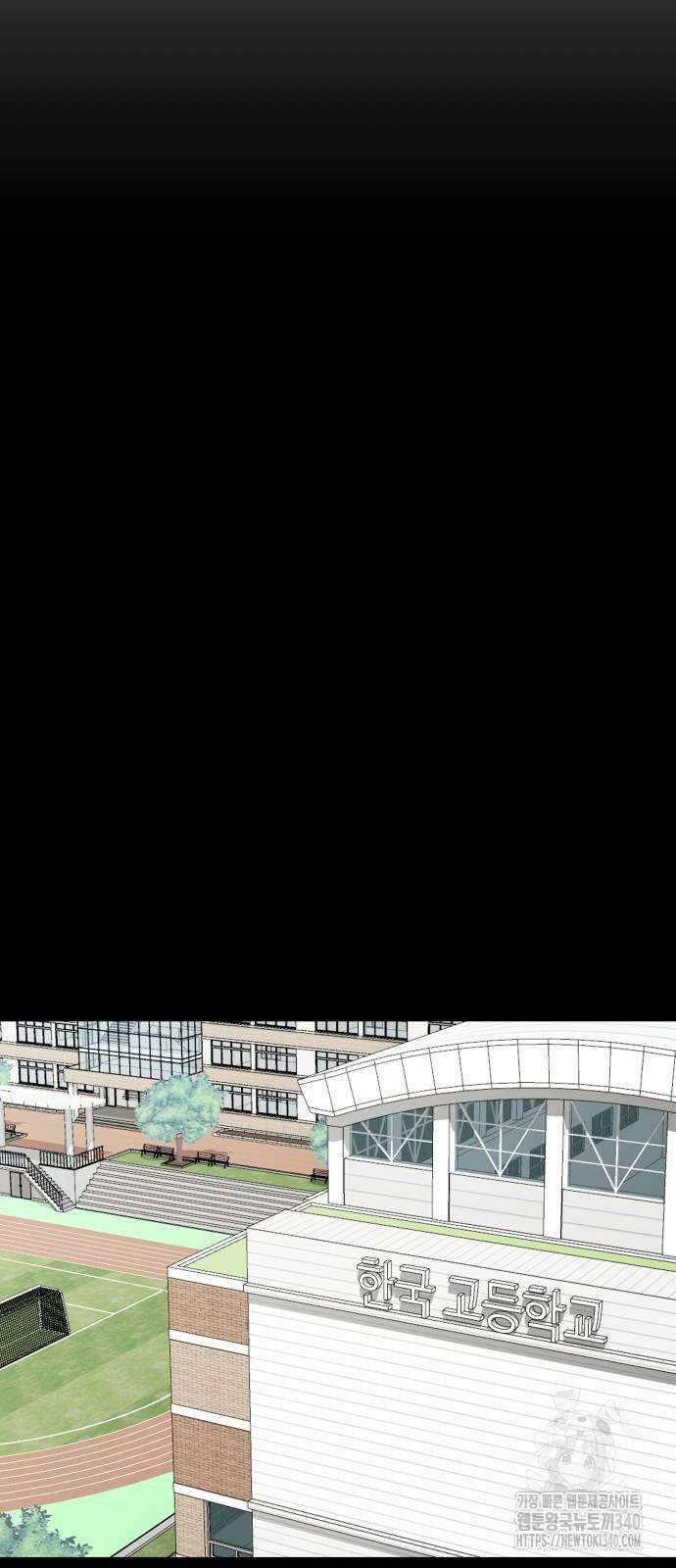 내 여자친구는 10화 3