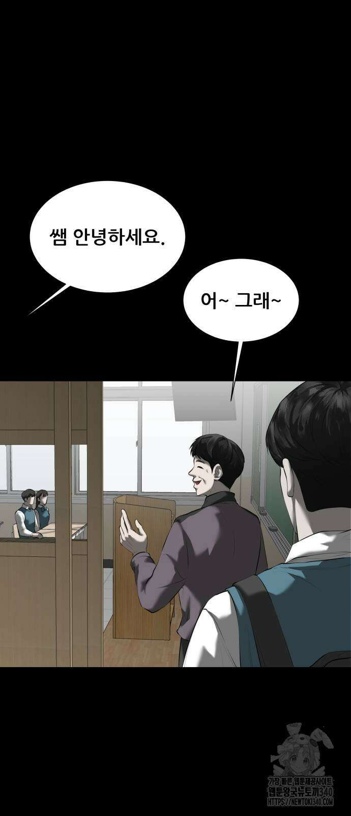 내 여자친구는 10화 4