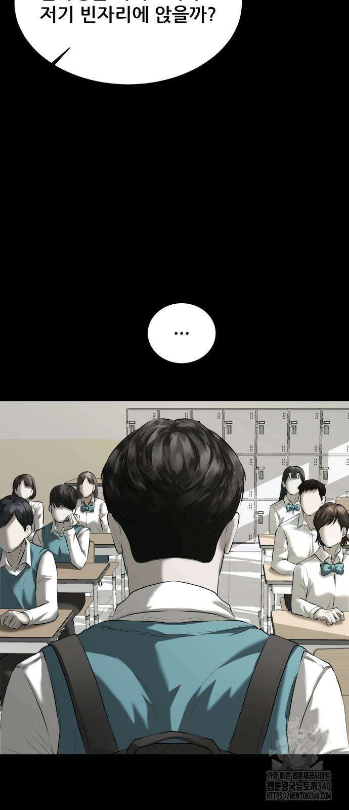 내 여자친구는 10화 7