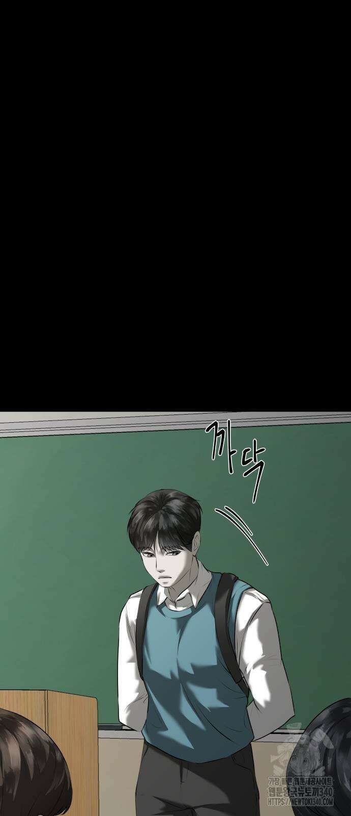내 여자친구는 10화 8