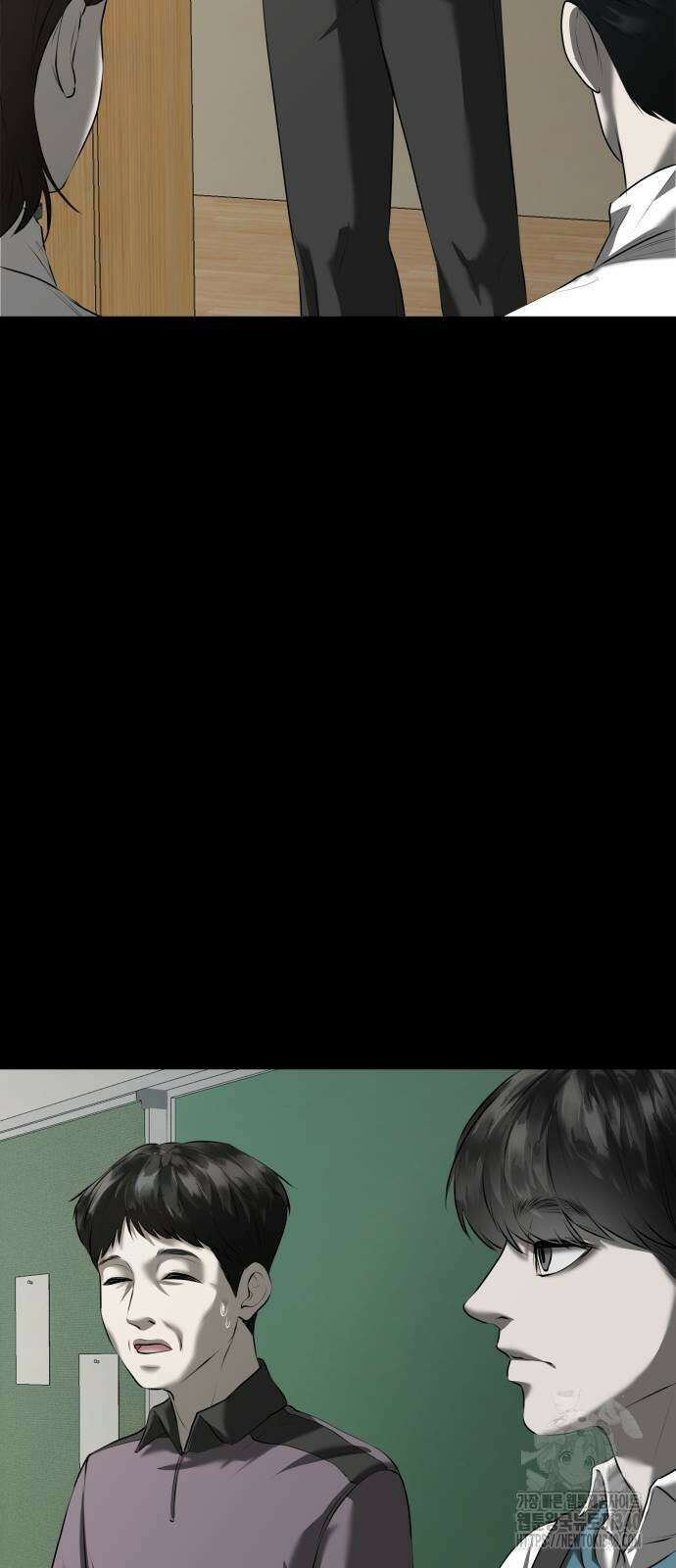 내 여자친구는 10화 9