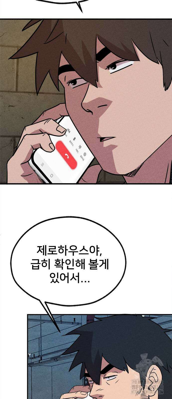 형사 본색 31화 5