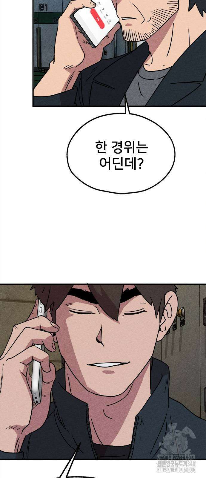형사 본색 31화 6