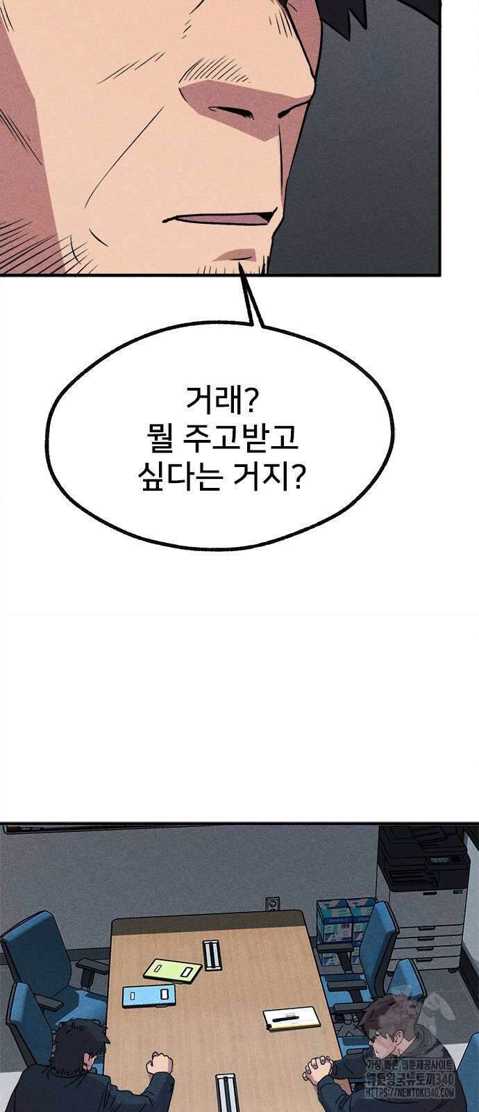 형사 본색 31화 14