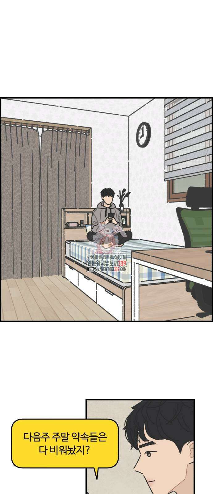 정상가족 4화 1