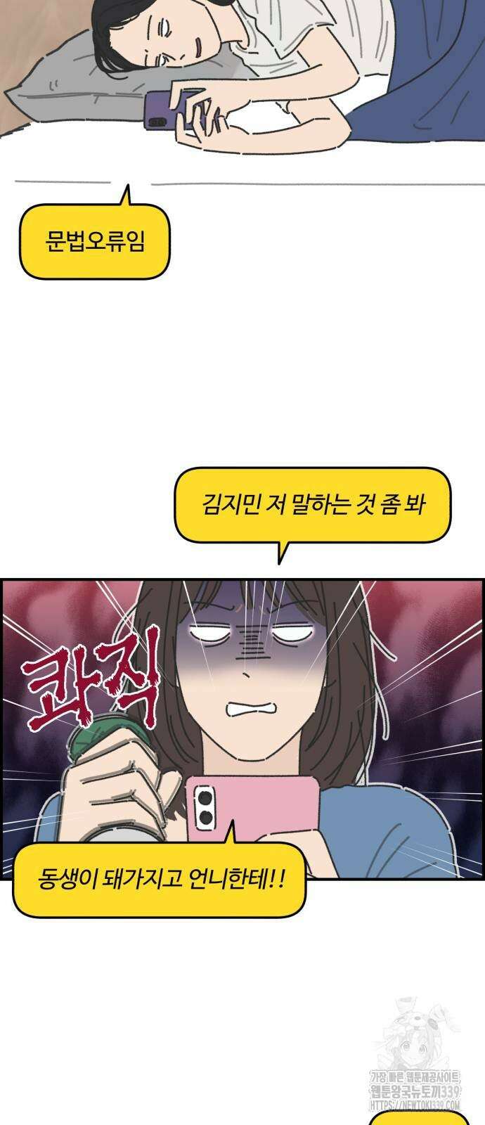 정상가족 4화 4