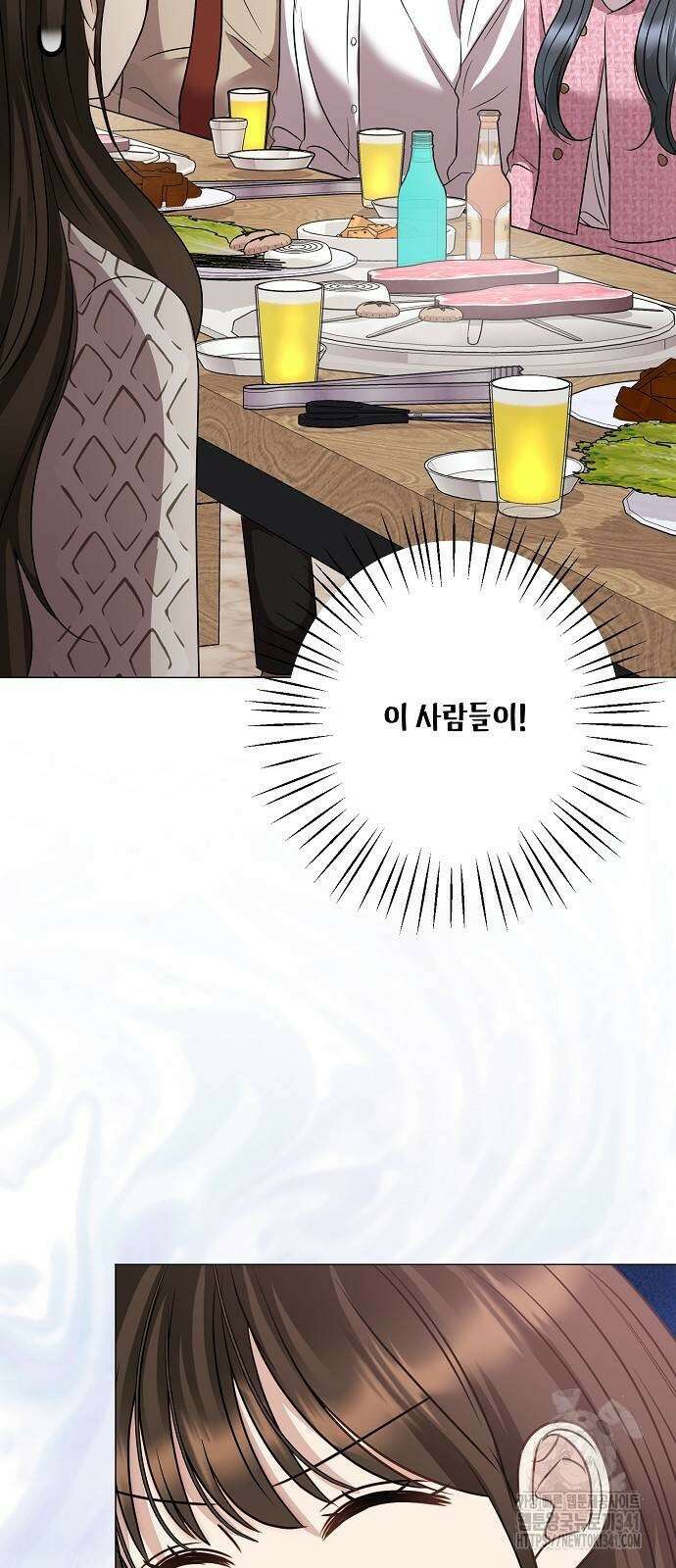 남사친과 실수는 추천하지 않습니다 45화 14