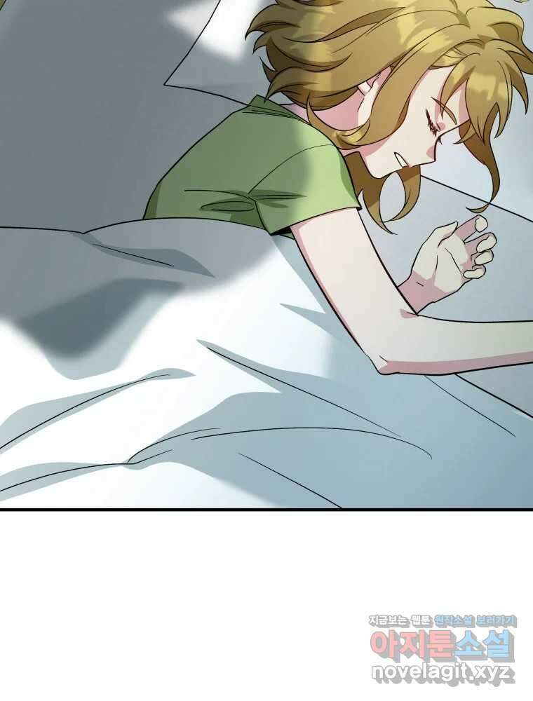 그리고 소녀가 검을 든다 100화 5