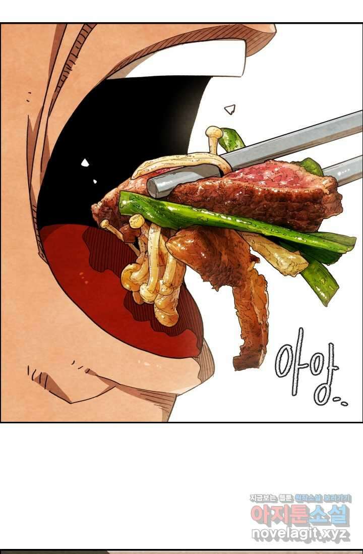 미슐랭스타 시즌4 232화 48