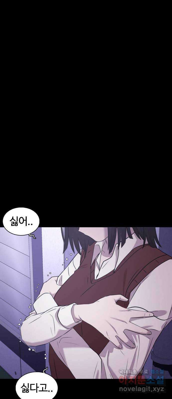 미라주 42화_안녕 미라주! 1