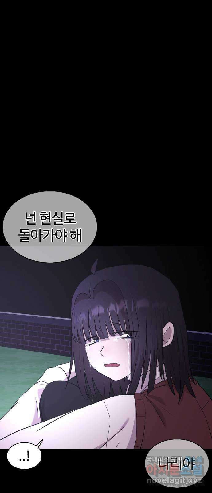 미라주 42화_안녕 미라주! 3