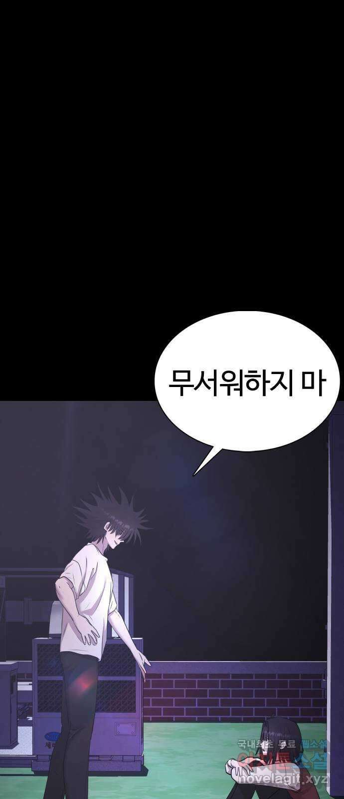 미라주 42화_안녕 미라주! 4