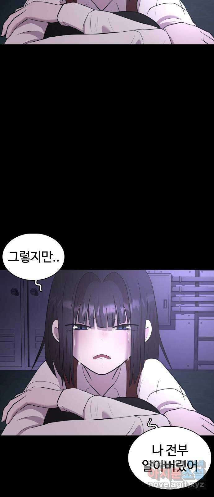 미라주 42화_안녕 미라주! 6