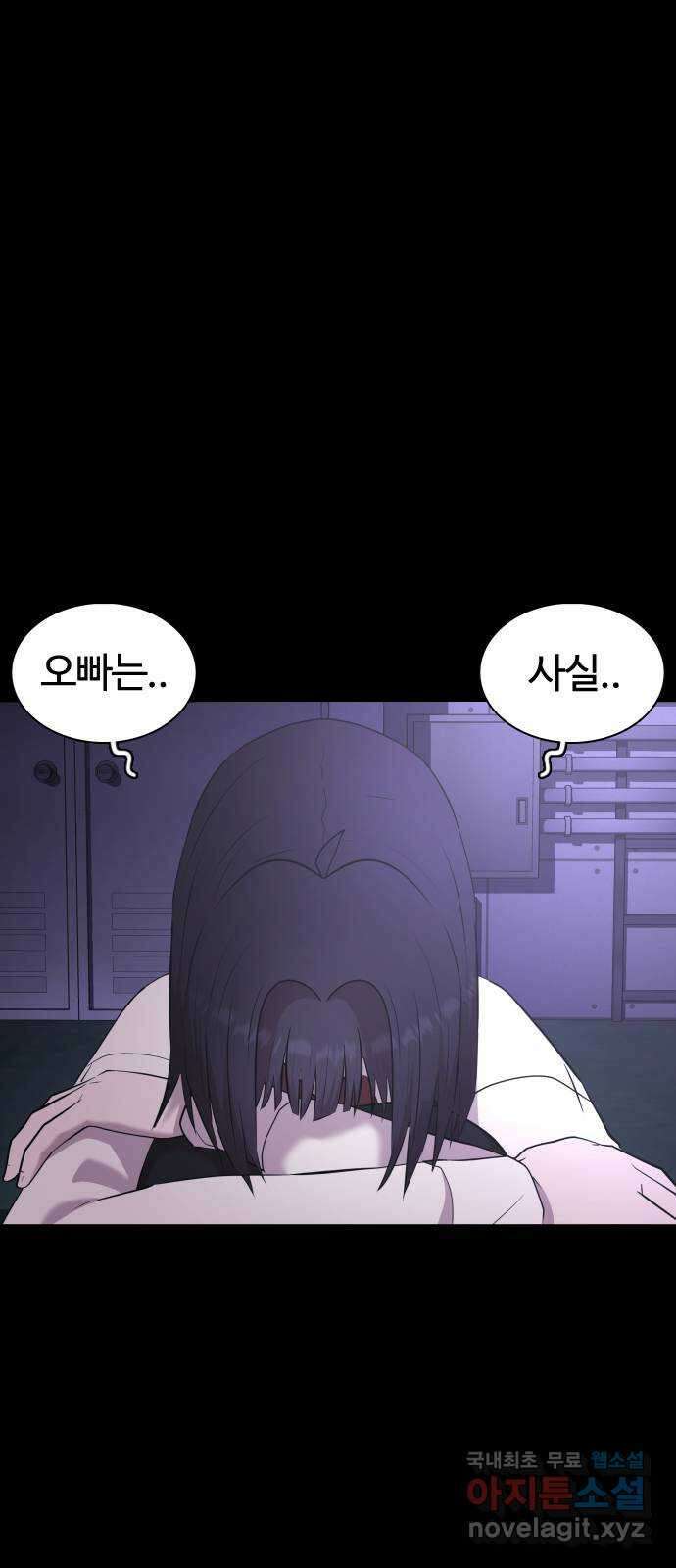 미라주 42화_안녕 미라주! 7