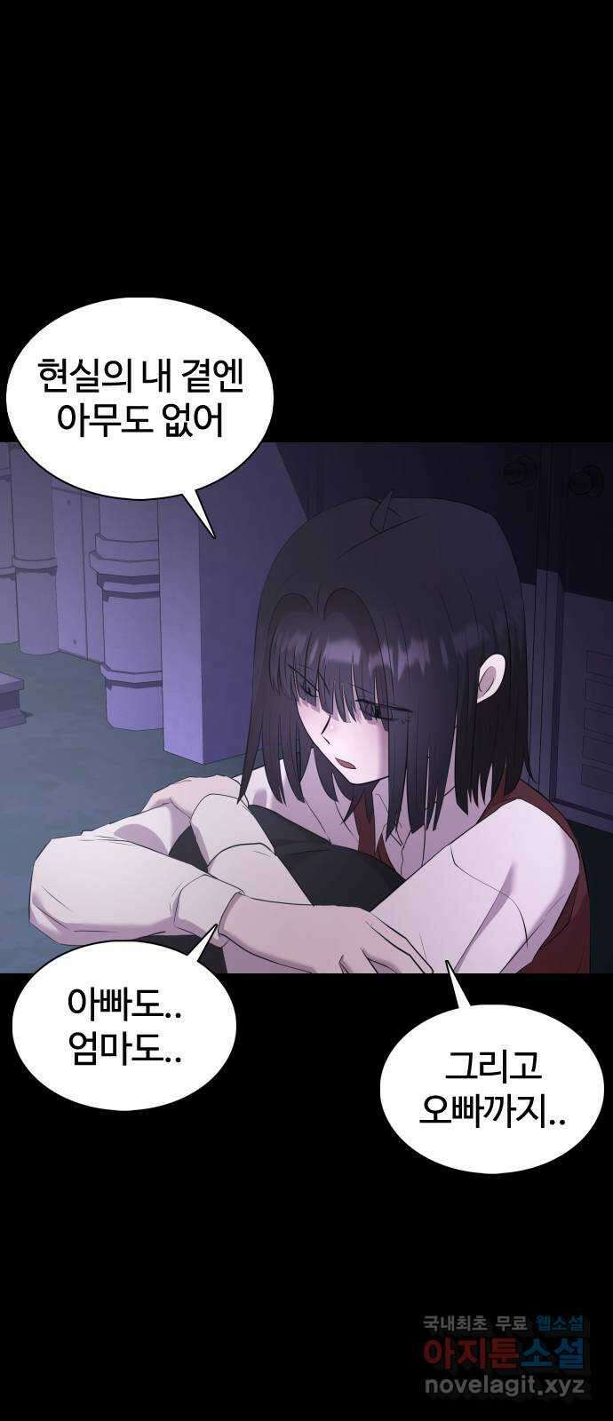 미라주 42화_안녕 미라주! 11