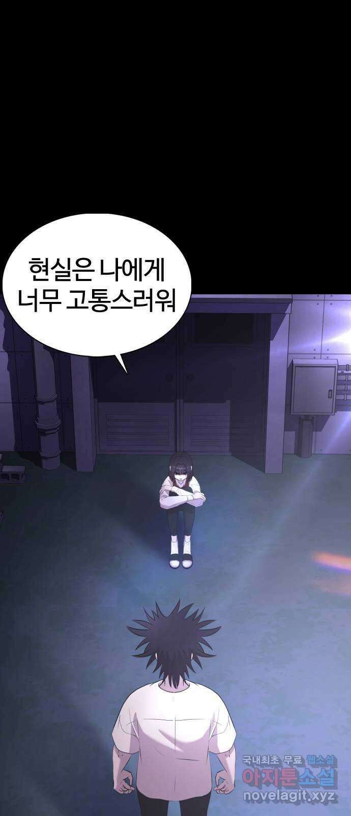 미라주 42화_안녕 미라주! 12