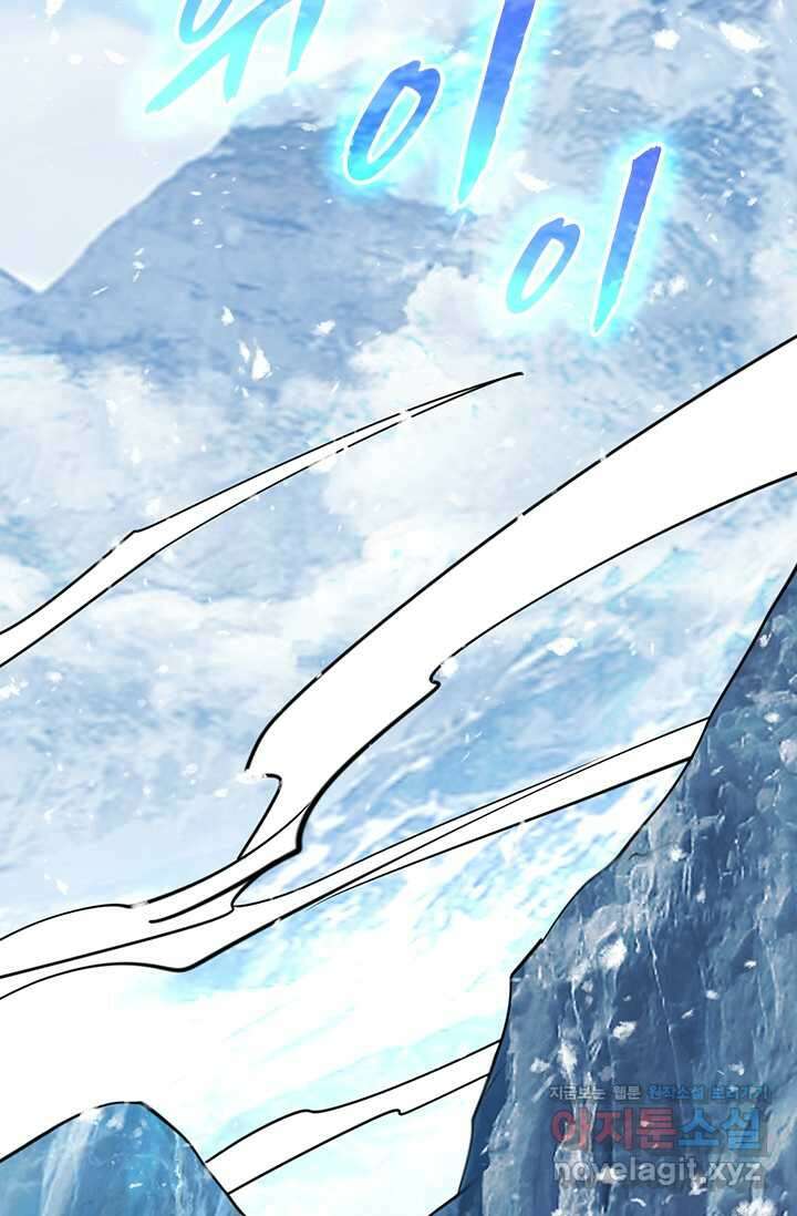 독보소요 351화 18