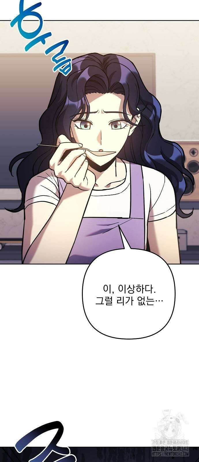 일신상의 이유로 잠시 휴재합니다 108화 79
