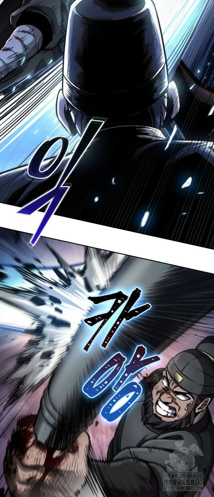 나노마신 212화 19