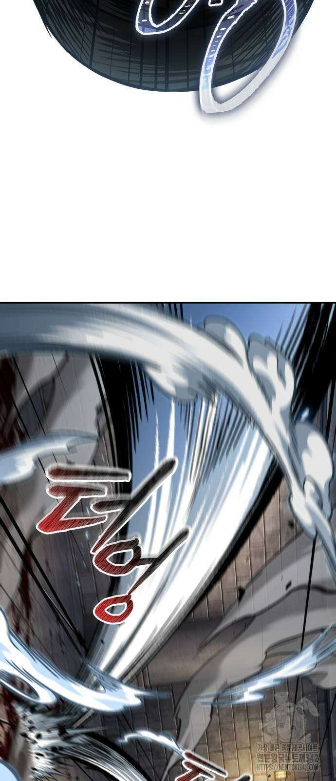 나노마신 212화 27